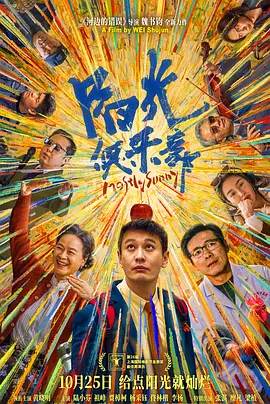 丈夫的诱惑